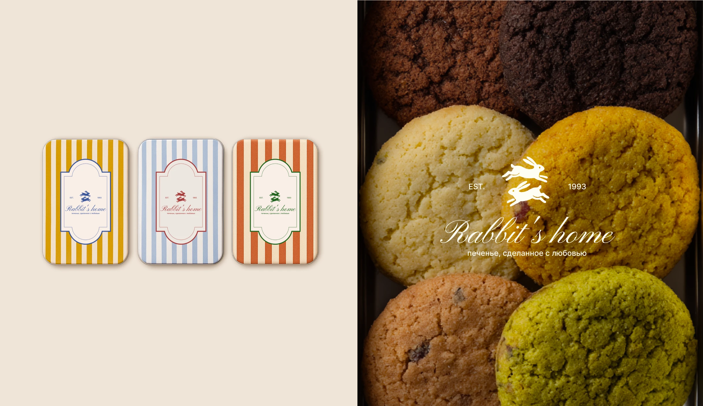 Rabbit’s home — бренд печенья | cookie brand — Изображение №4 — Брендинг на Dprofile