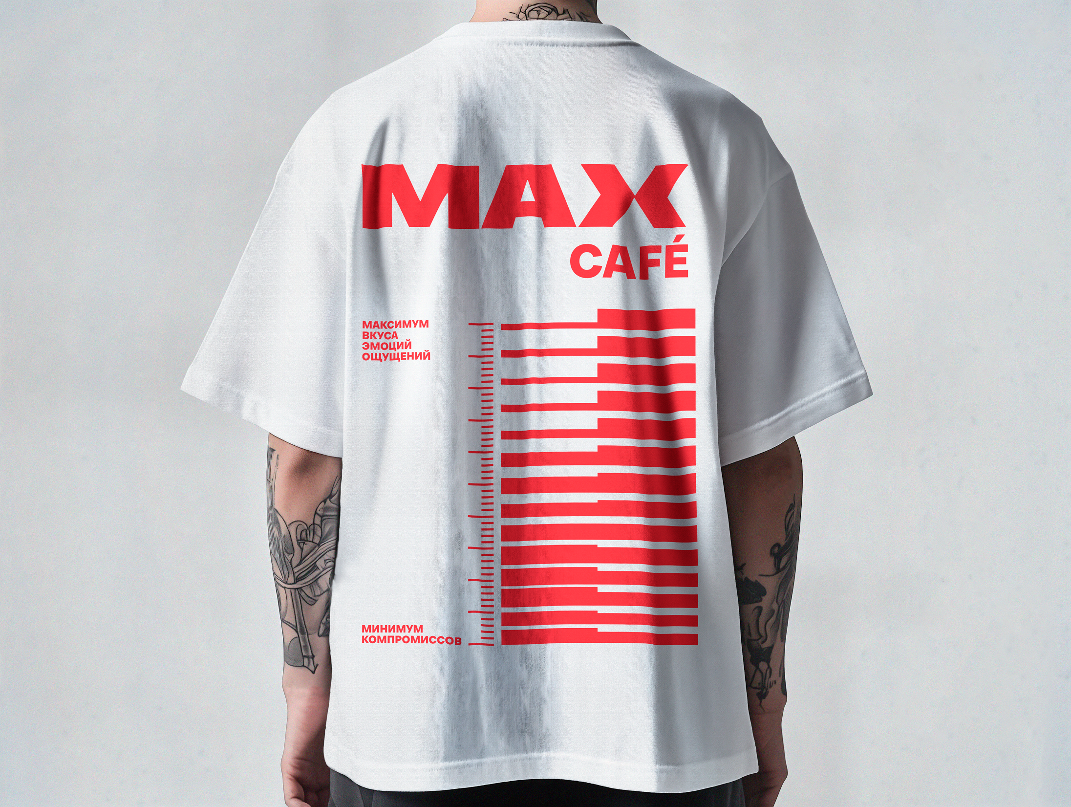 Фирменный стиль для кофейни в жилом комплексе MAX — Изображение №4 — Брендинг, Маркетинг на Dprofile