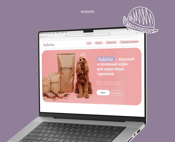 Сайт корма для собак — Интерфейсы на Dprofile