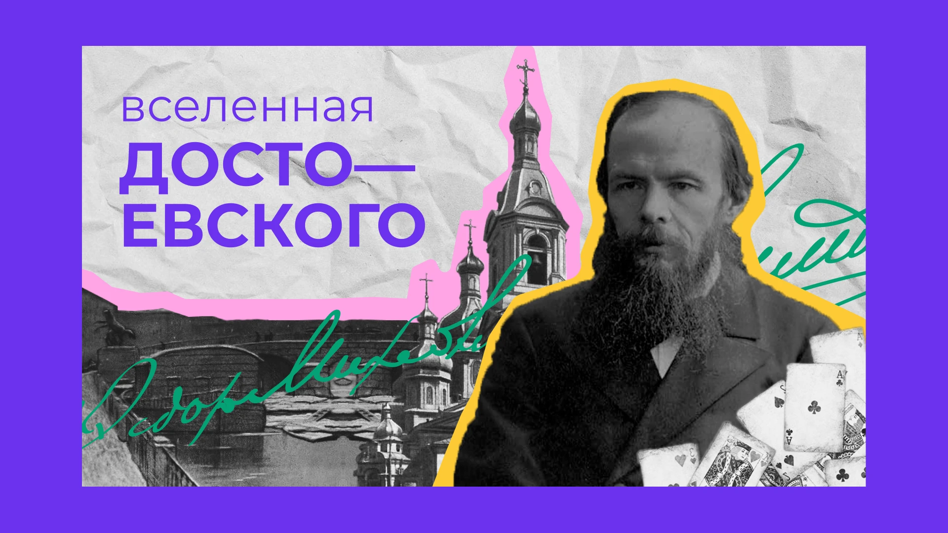 Оформление YouTube - канала — Изображение №2 — Брендинг, Графика на Dprofile