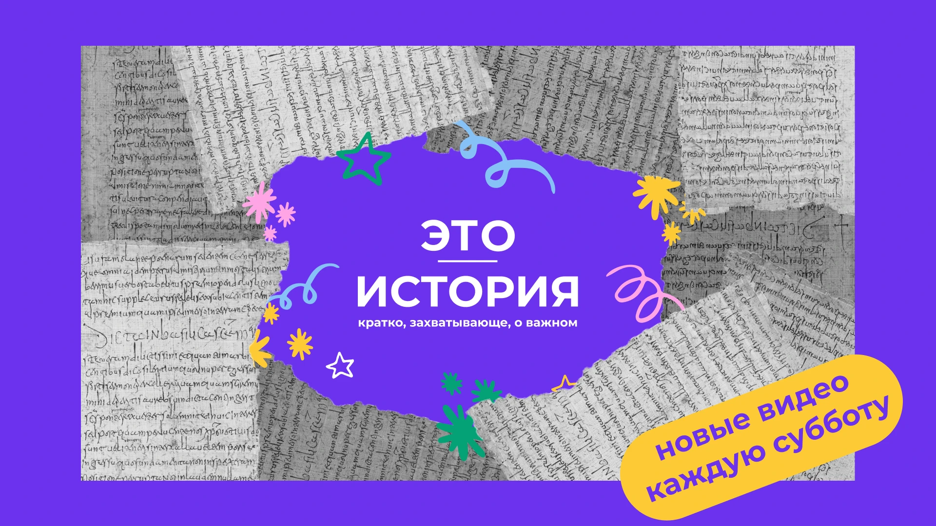 Оформление YouTube - канала — Изображение №1 — Брендинг, Графика на Dprofile