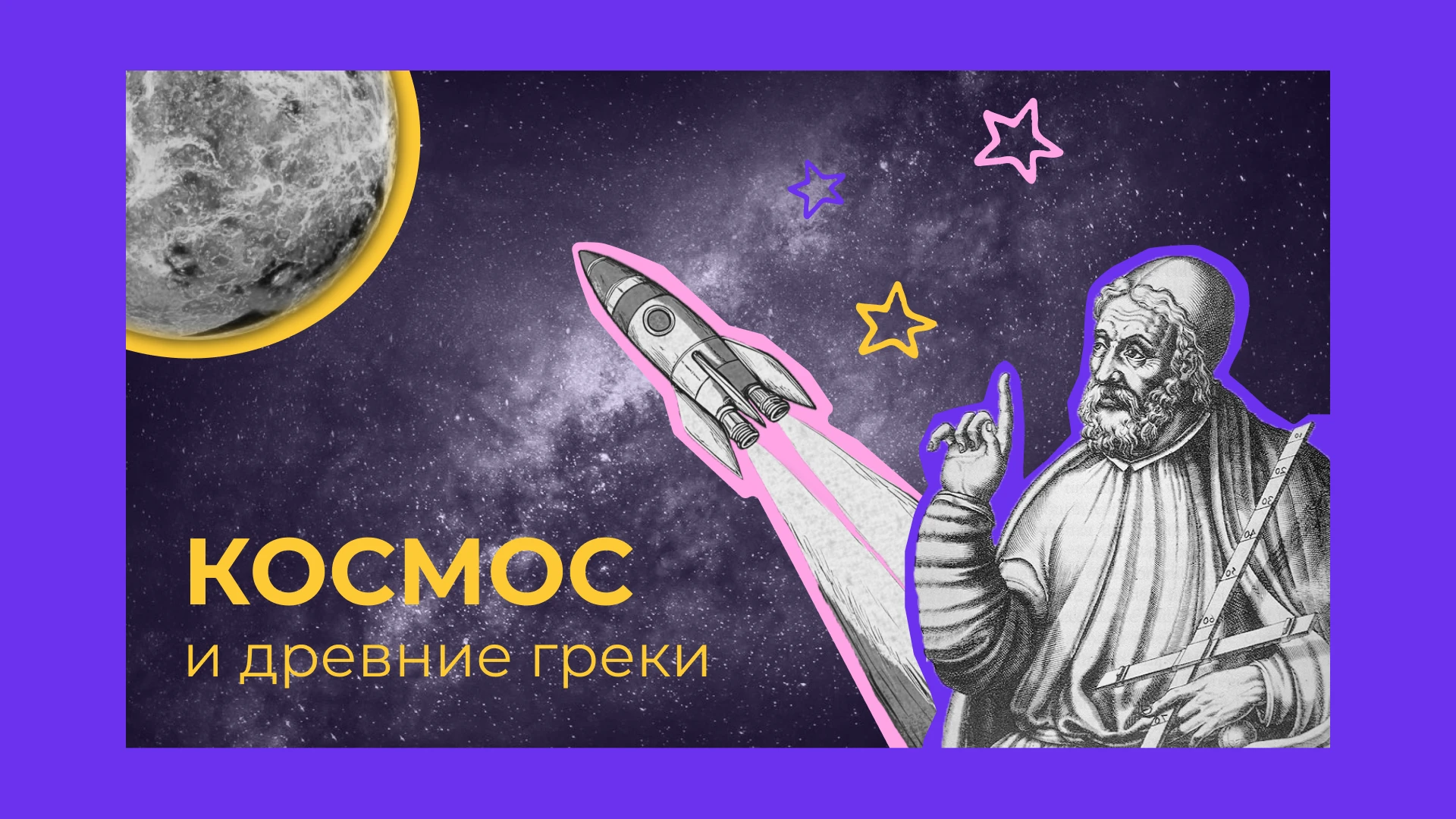 Оформление YouTube - канала — Изображение №3 — Брендинг, Графика на Dprofile