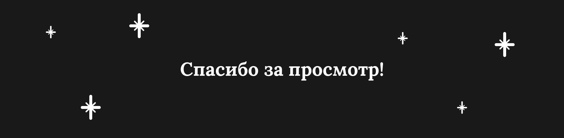 Канцелярия: стикеры, открытки. — Изображение №10 — Иллюстрация на Dprofile