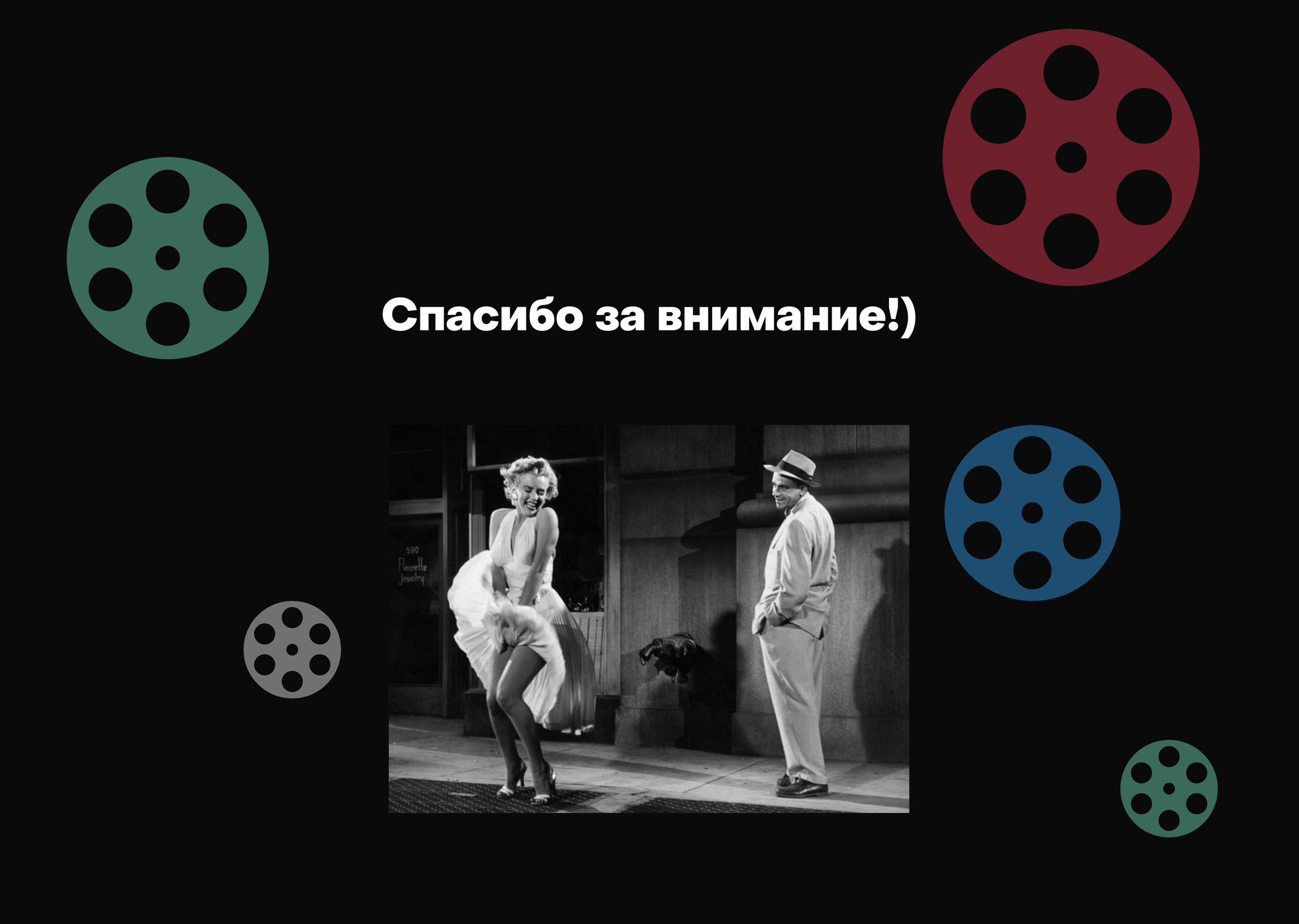 Оформление для студенческого кинофестиваля — Изображение №19 — Брендинг, Графика на Dprofile