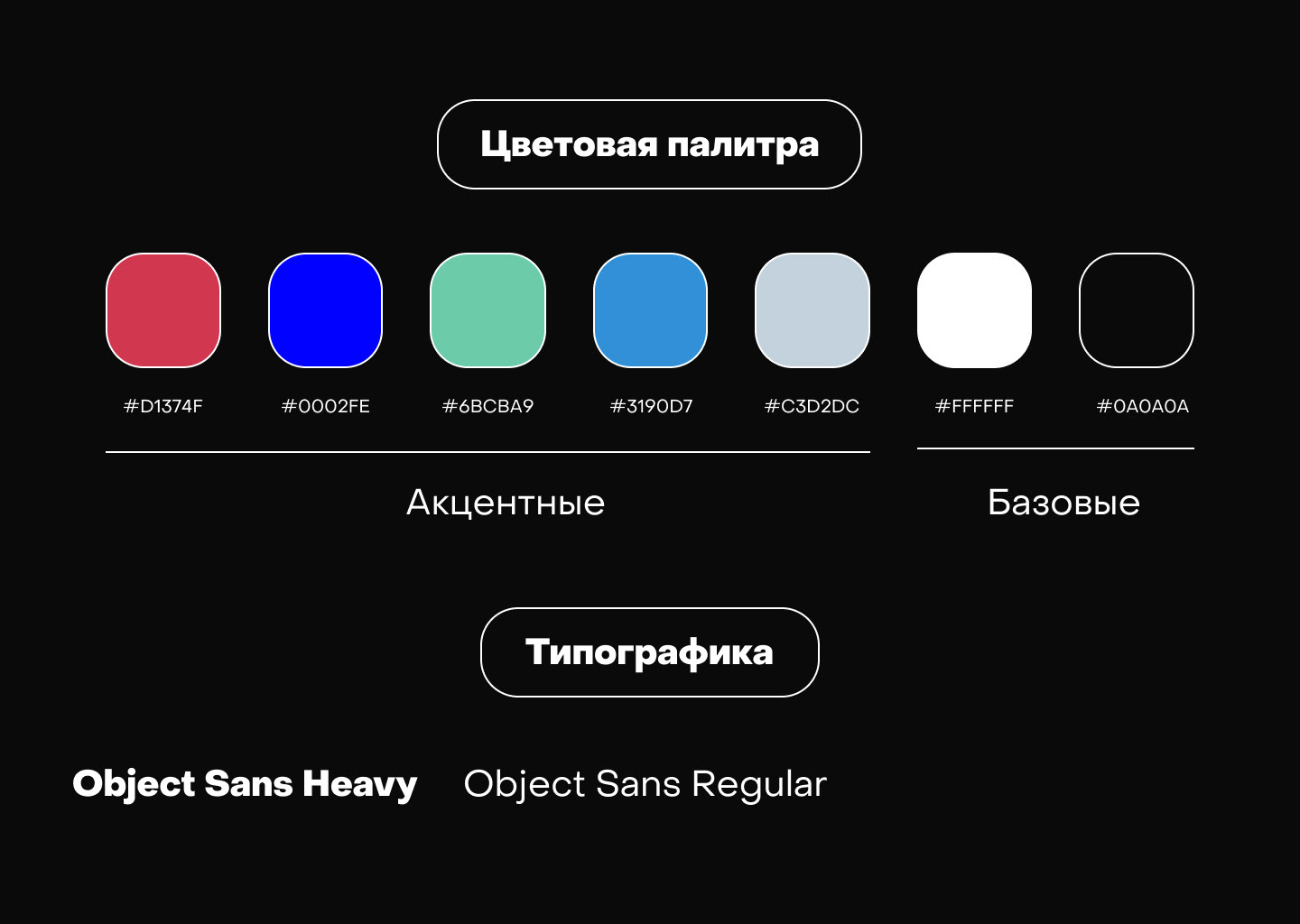 Оформление для студенческого кинофестиваля — Изображение №4 — Брендинг, Графика на Dprofile