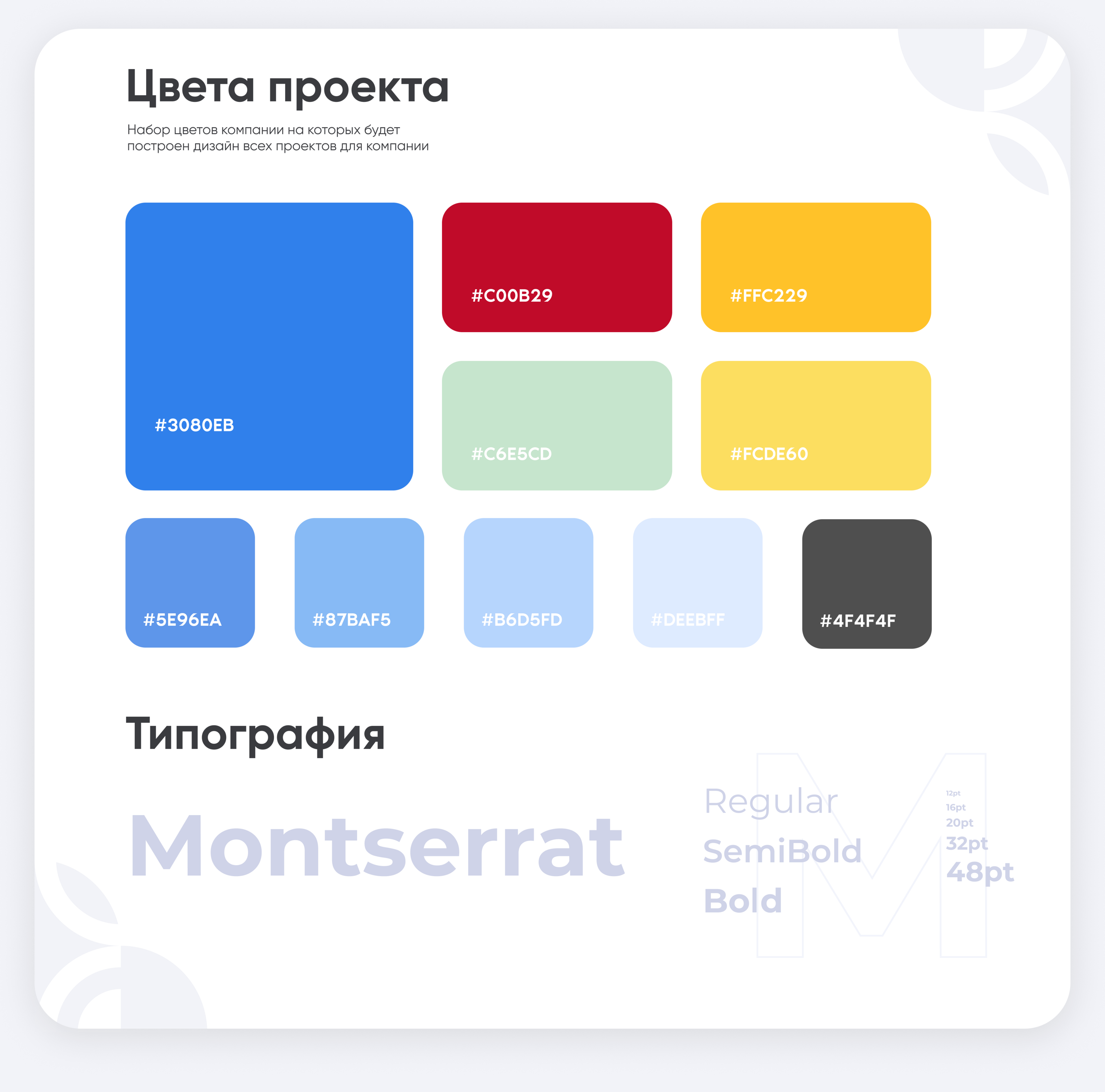 Landing page UX/UI case / клининговая компания Блеск — Изображение №3 — Интерфейсы, Иллюстрация на Dprofile