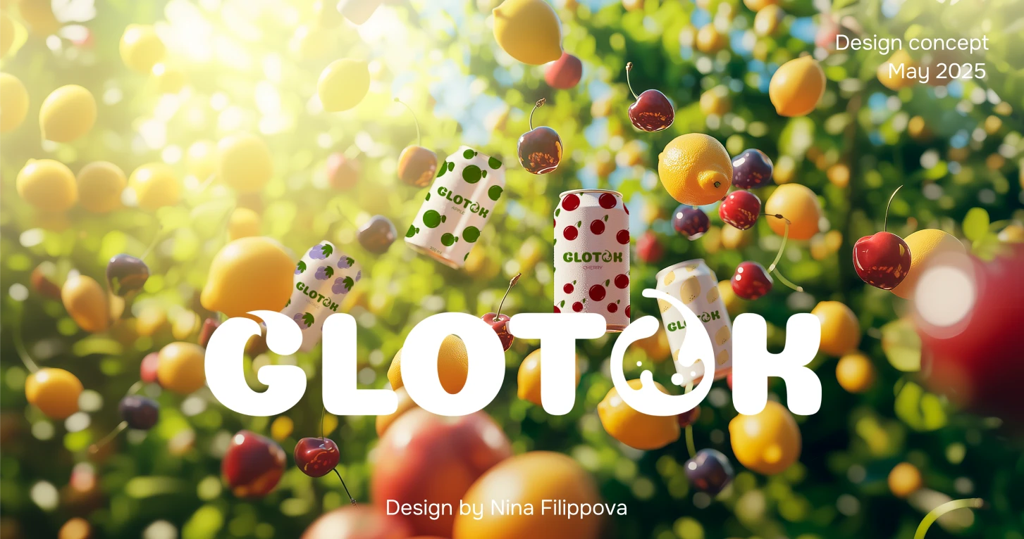 GLOTOK PACKAGING DESIGN/ДИЗАЙН УПАКОВКИ — Изображение №1 — Интерфейсы, Брендинг на Dprofile
