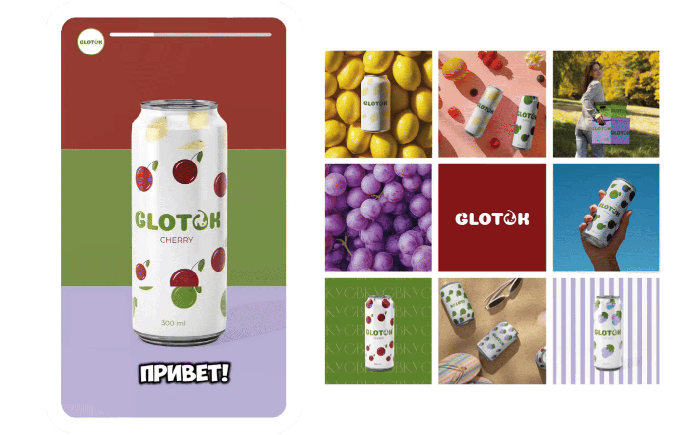 GLOTOK PACKAGING DESIGN/ДИЗАЙН УПАКОВКИ — Изображение №10 — Интерфейсы, Брендинг на Dprofile