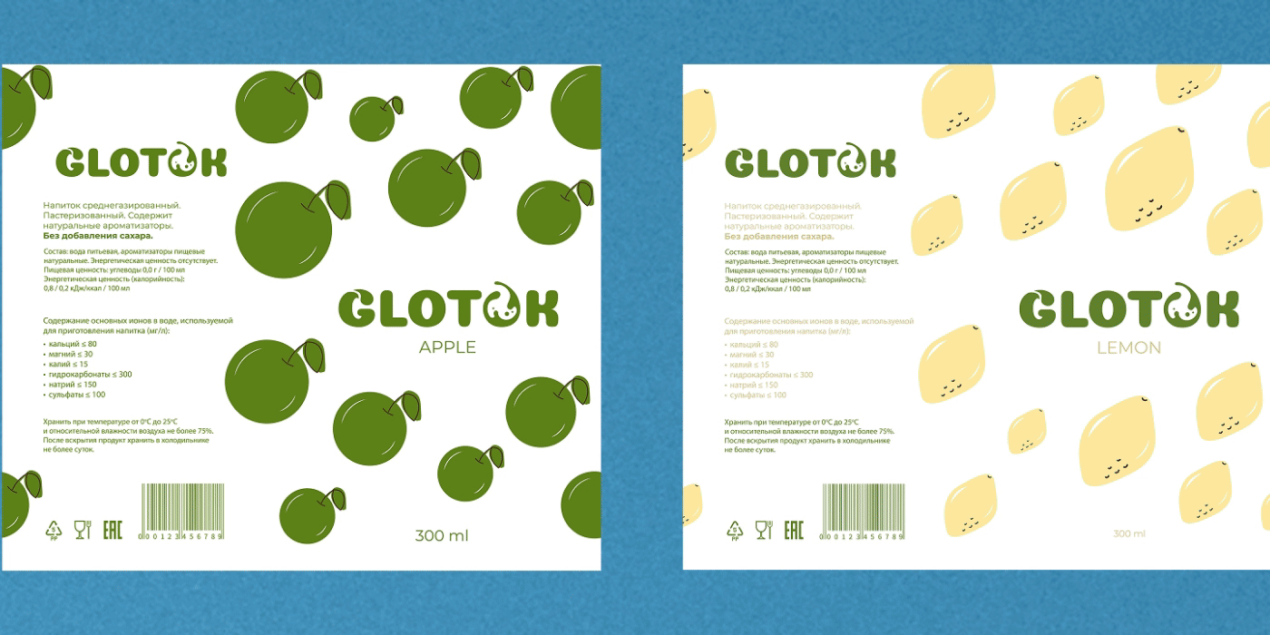 GLOTOK PACKAGING DESIGN/ДИЗАЙН УПАКОВКИ — Изображение №13 — Интерфейсы, Брендинг на Dprofile