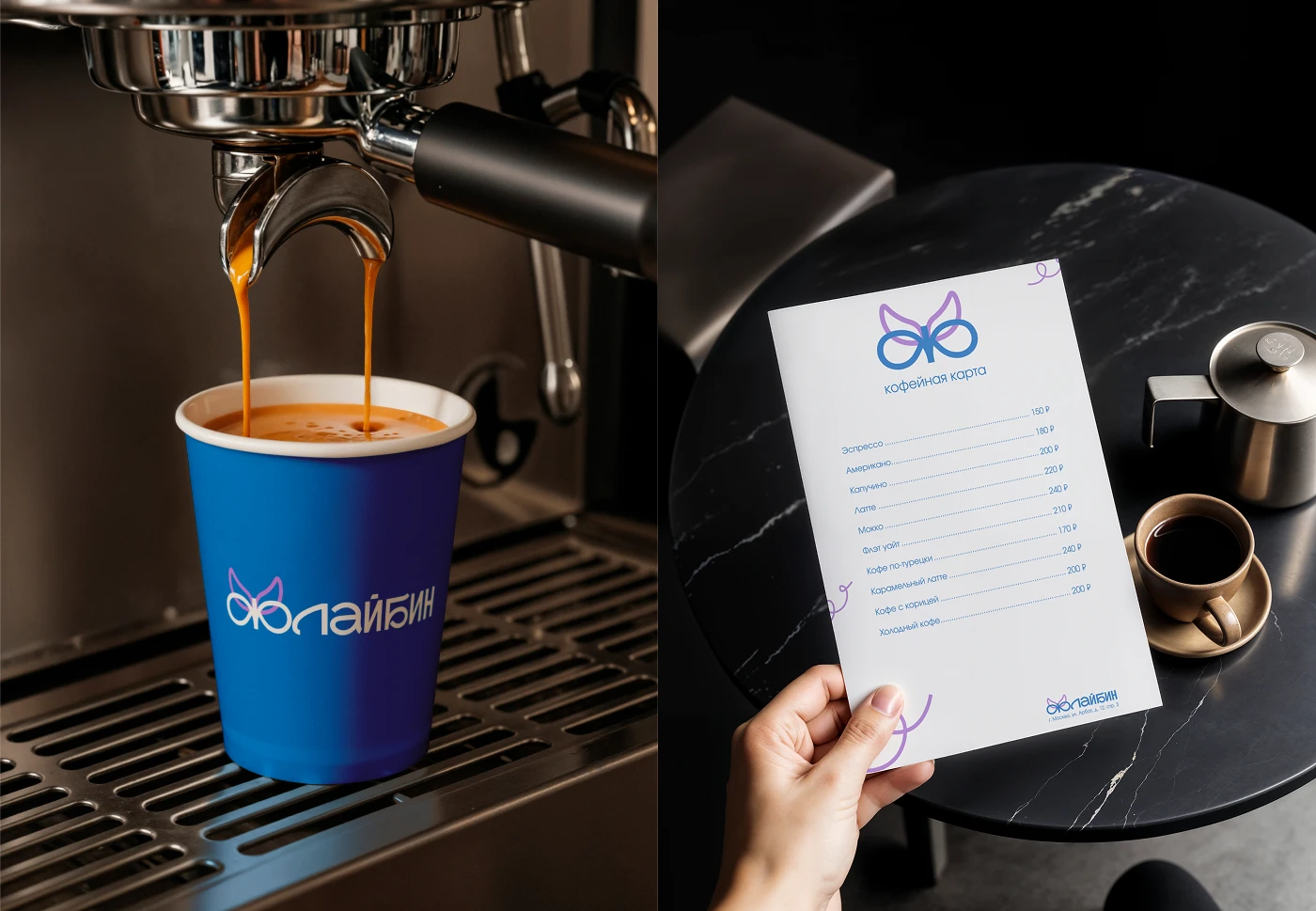 Бренд кофе «Флайбин»/Coffee Brand "Flybean" — Изображение №11 — Брендинг на Dprofile