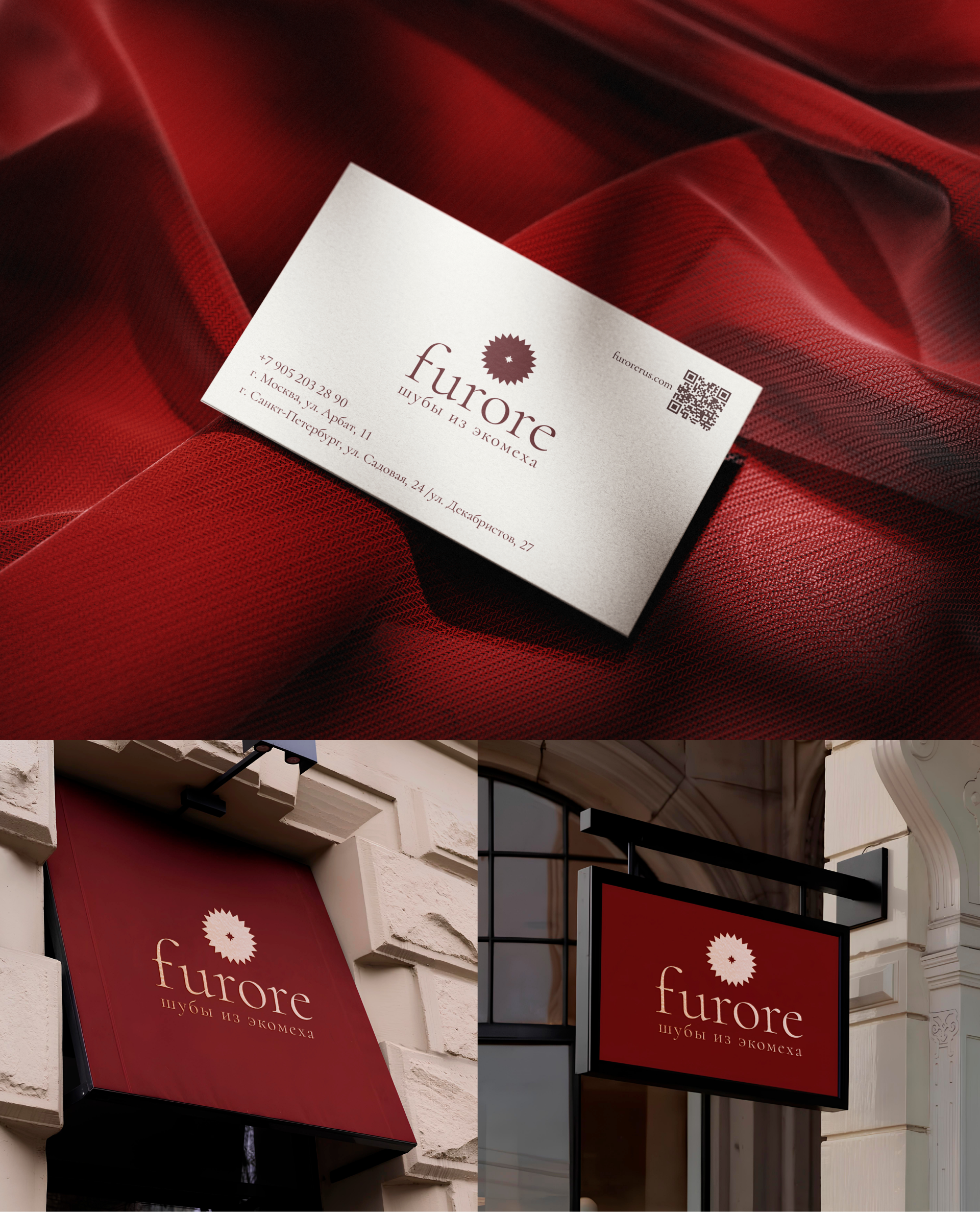 Furore eco-fur coat factory | Brand identity — Изображение №8 — Брендинг на Dprofile