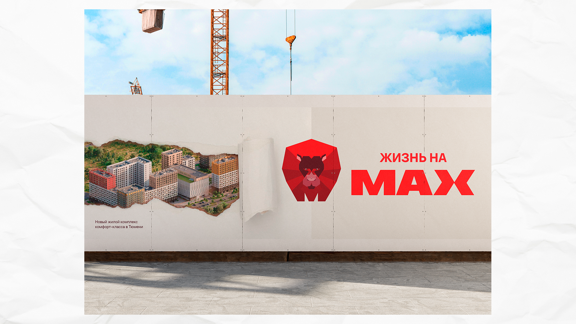 Креатив на МАХимум — Изображение №10 — Брендинг, Графика на Dprofile