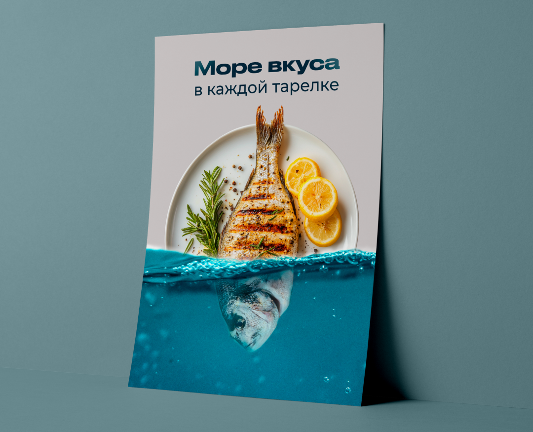 Дизайн рекламного баннера — Графика, Маркетинг на Dprofile