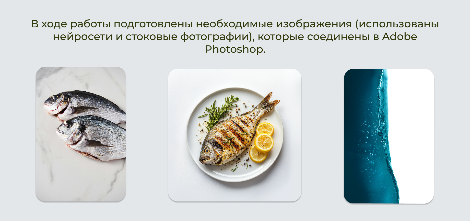 Дизайн рекламного баннера — Изображение №3 — Графика, Маркетинг на Dprofile