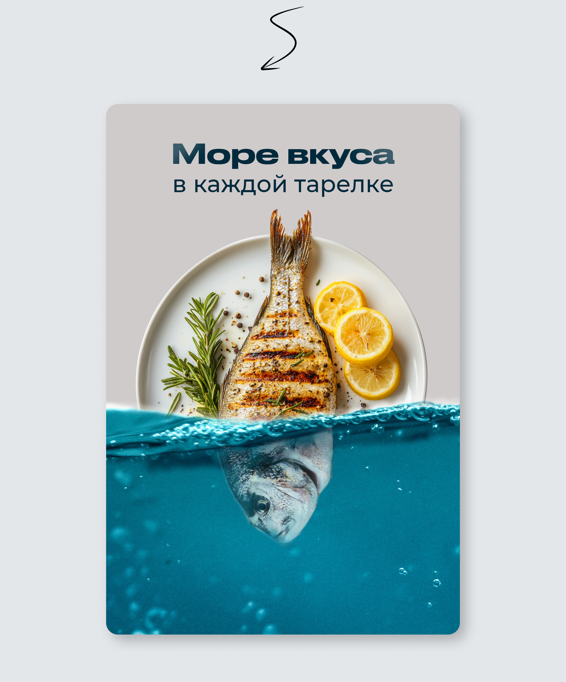 Дизайн рекламного баннера — Изображение №4 — Графика, Маркетинг на Dprofile