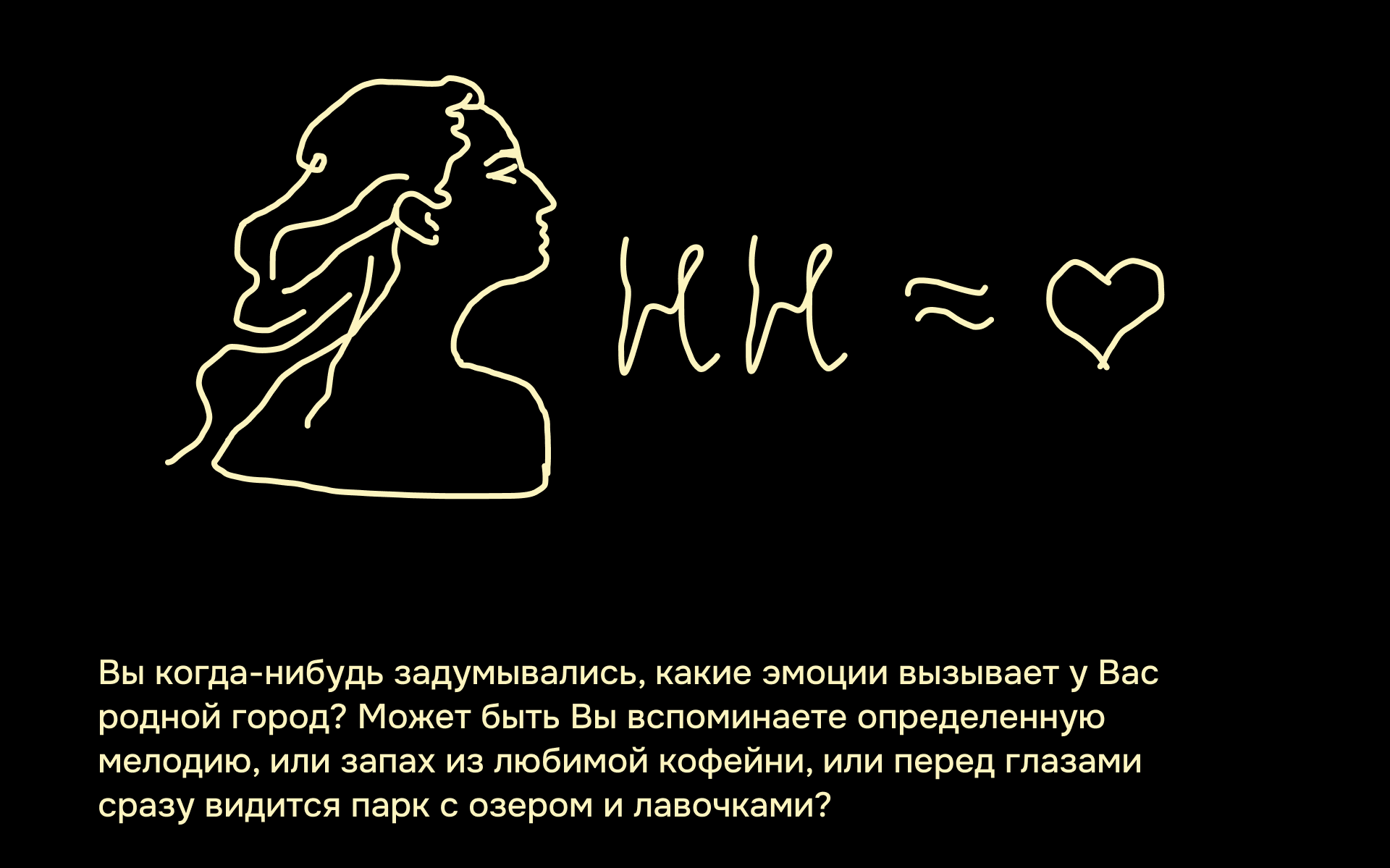 Нижний Новгород - это по любви — Изображение №2 — Иллюстрация, Графика на Dprofile