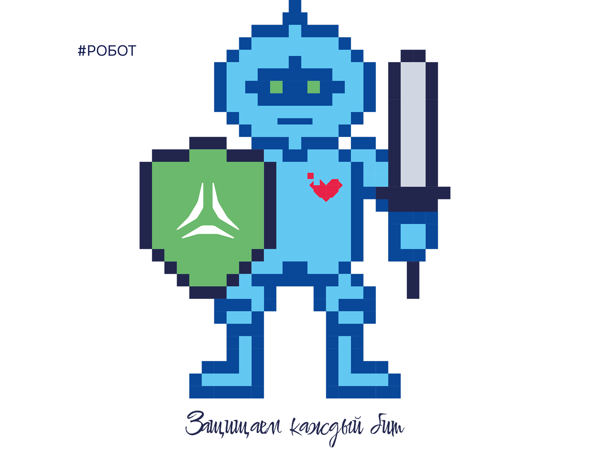 Welcome pack «Группы Астра» — Изображение №9 — Брендинг, Графика на Dprofile