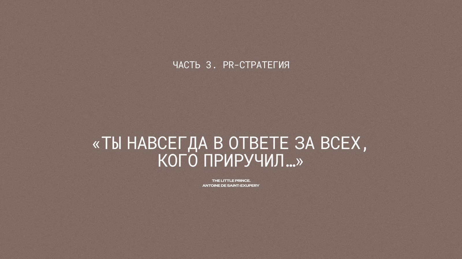 ТУТ кофейня на МАХ — Изображение №36 — Брендинг на Dprofile