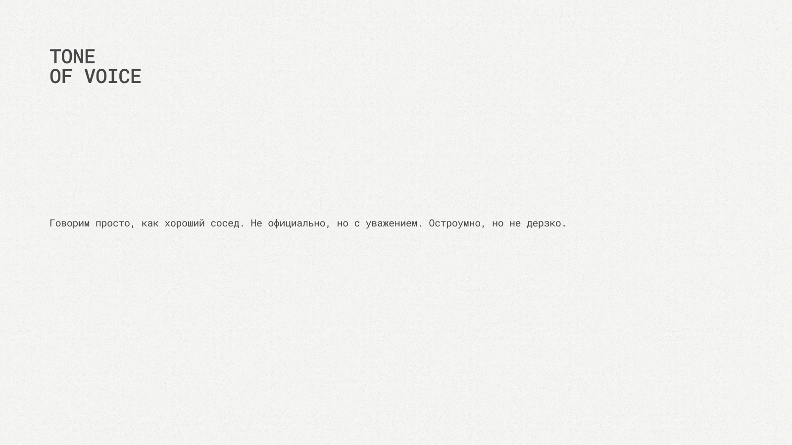 ТУТ кофейня на МАХ — Изображение №10 — Брендинг на Dprofile
