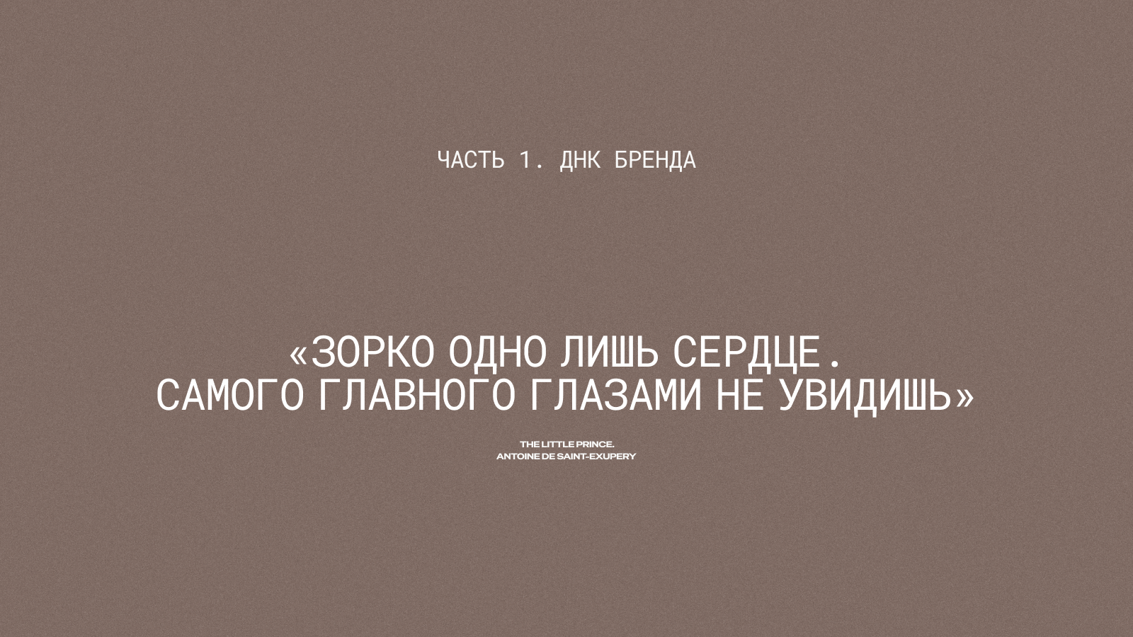 ТУТ кофейня на МАХ — Изображение №4 — Брендинг на Dprofile