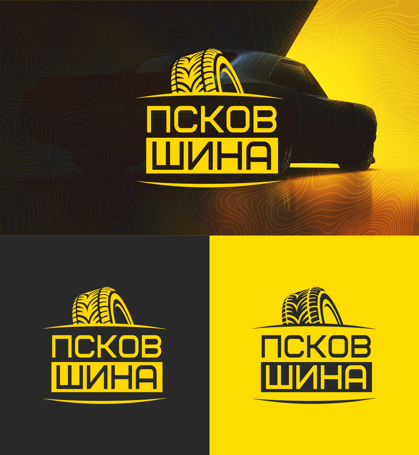 Дизайн логотипа и фирменного стиля — Изображение №1 — Брендинг на Dprofile