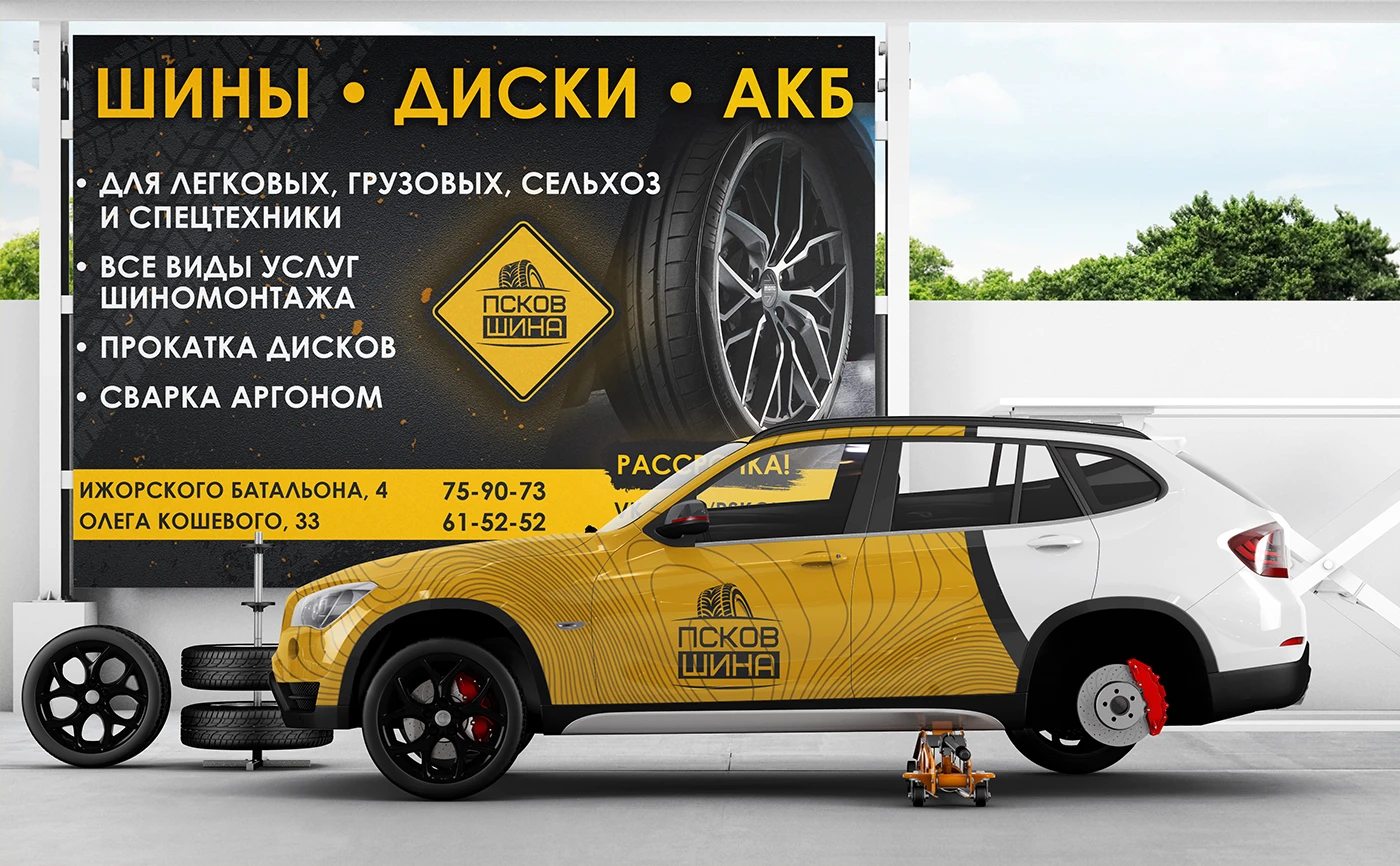 Дизайн логотипа и фирменного стиля — Изображение №2 — Брендинг на Dprofile