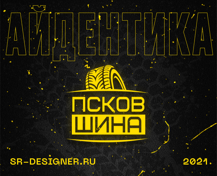 Дизайн логотипа и фирменного стиля — Брендинг на Dprofile