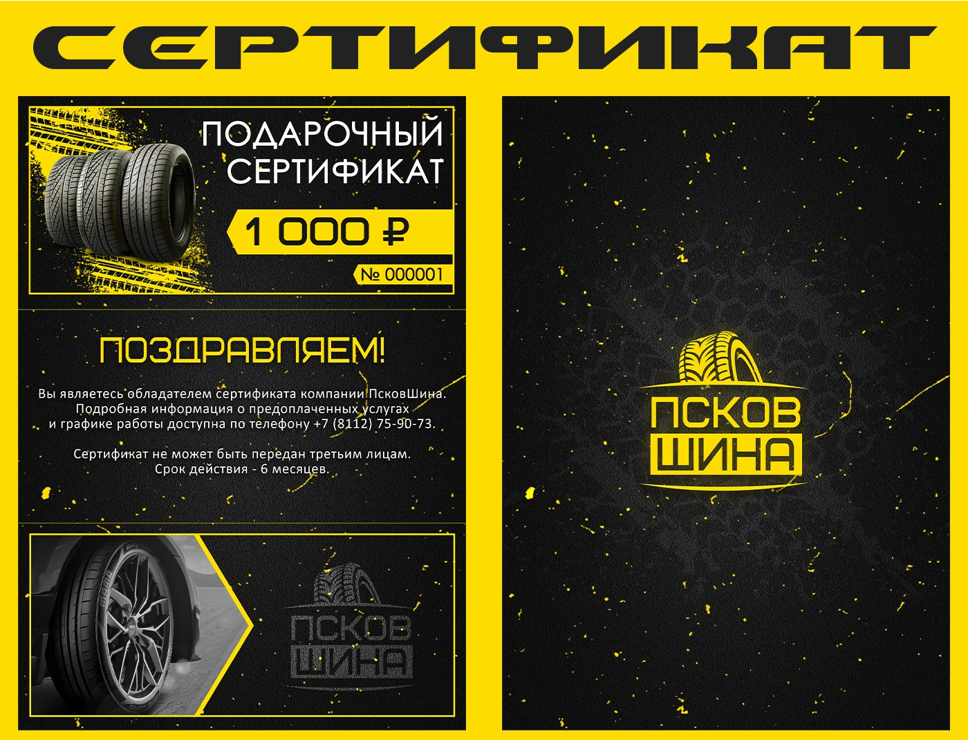 Дизайн логотипа и фирменного стиля — Изображение №3 — Брендинг на Dprofile