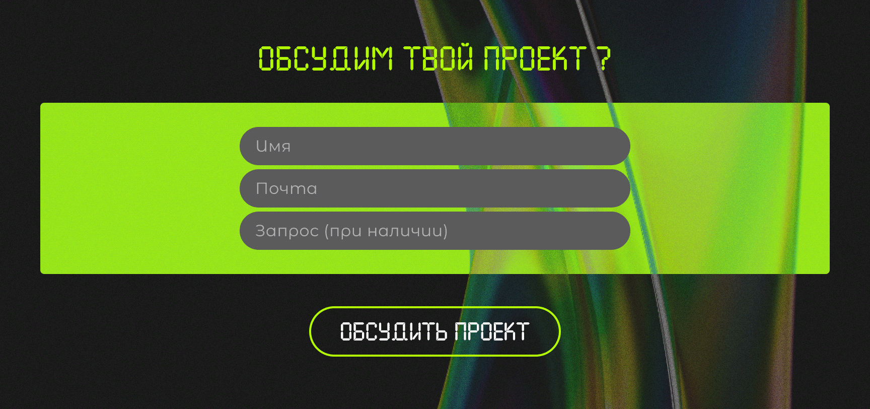 Сайт-визитка — Изображение №6 — Интерфейсы на Dprofile