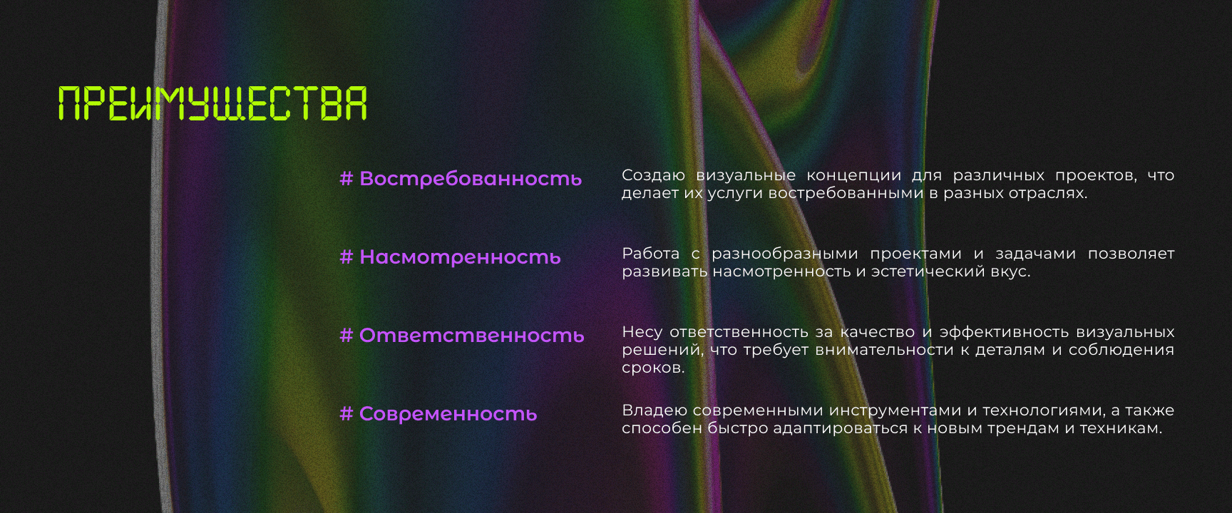Сайт-визитка — Изображение №2 — Интерфейсы на Dprofile