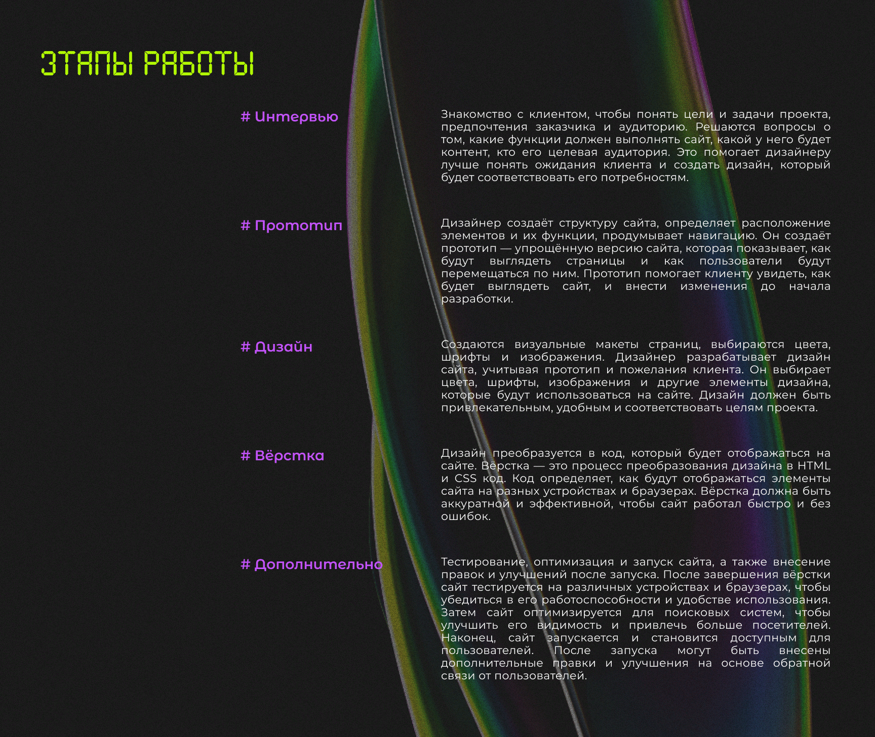 Сайт-визитка — Изображение №5 — Интерфейсы на Dprofile