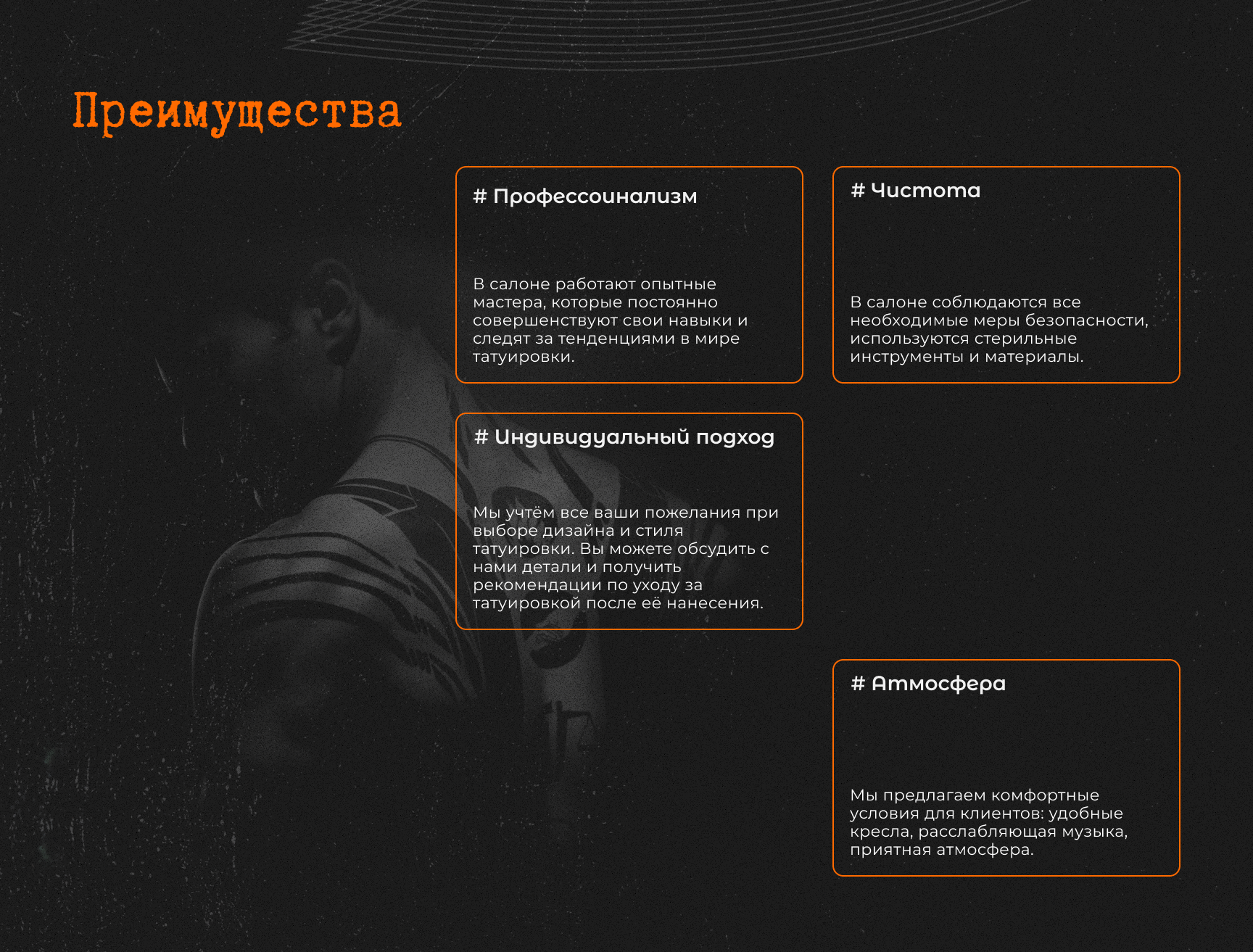 Сайт-визитка — Изображение №2 — Интерфейсы на Dprofile