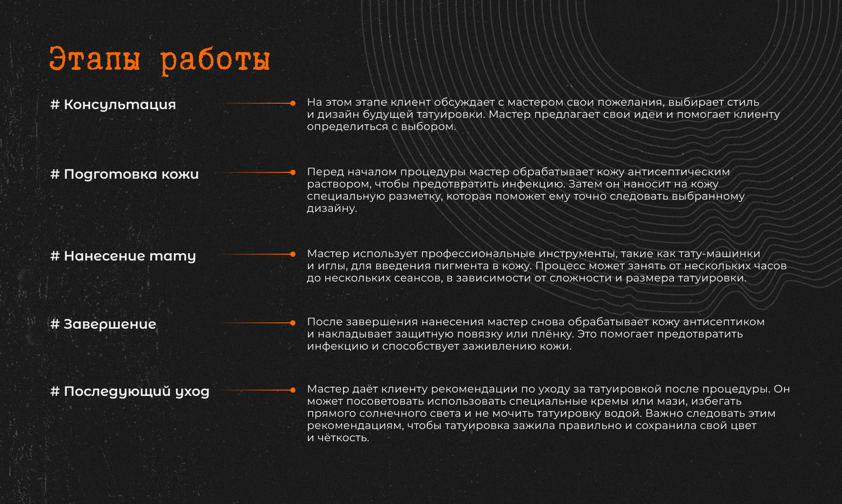 Сайт-визитка — Изображение №5 — Интерфейсы на Dprofile