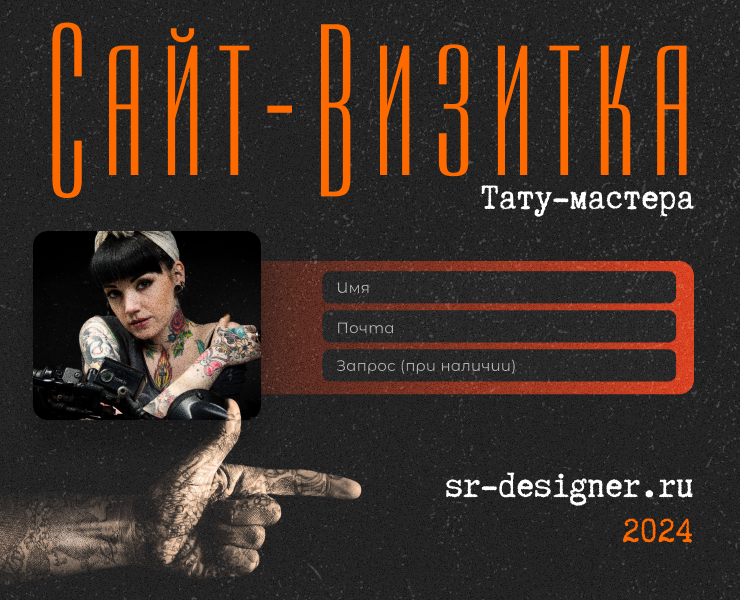Сайт-визитка — Интерфейсы на Dprofile