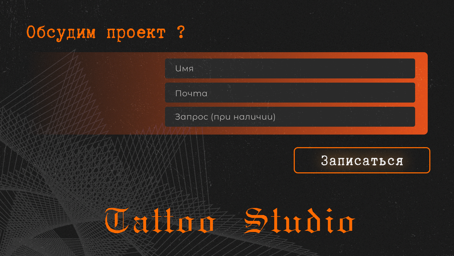 Сайт-визитка — Изображение №6 — Интерфейсы на Dprofile