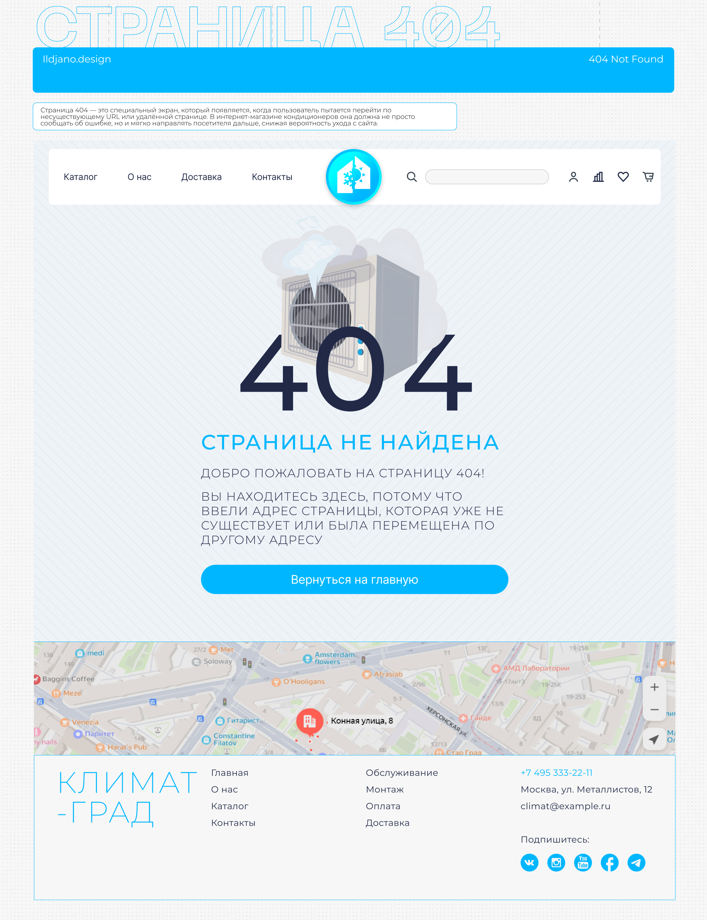 Дизайн интернет-магазина — Изображение №13 — Интерфейсы на Dprofile