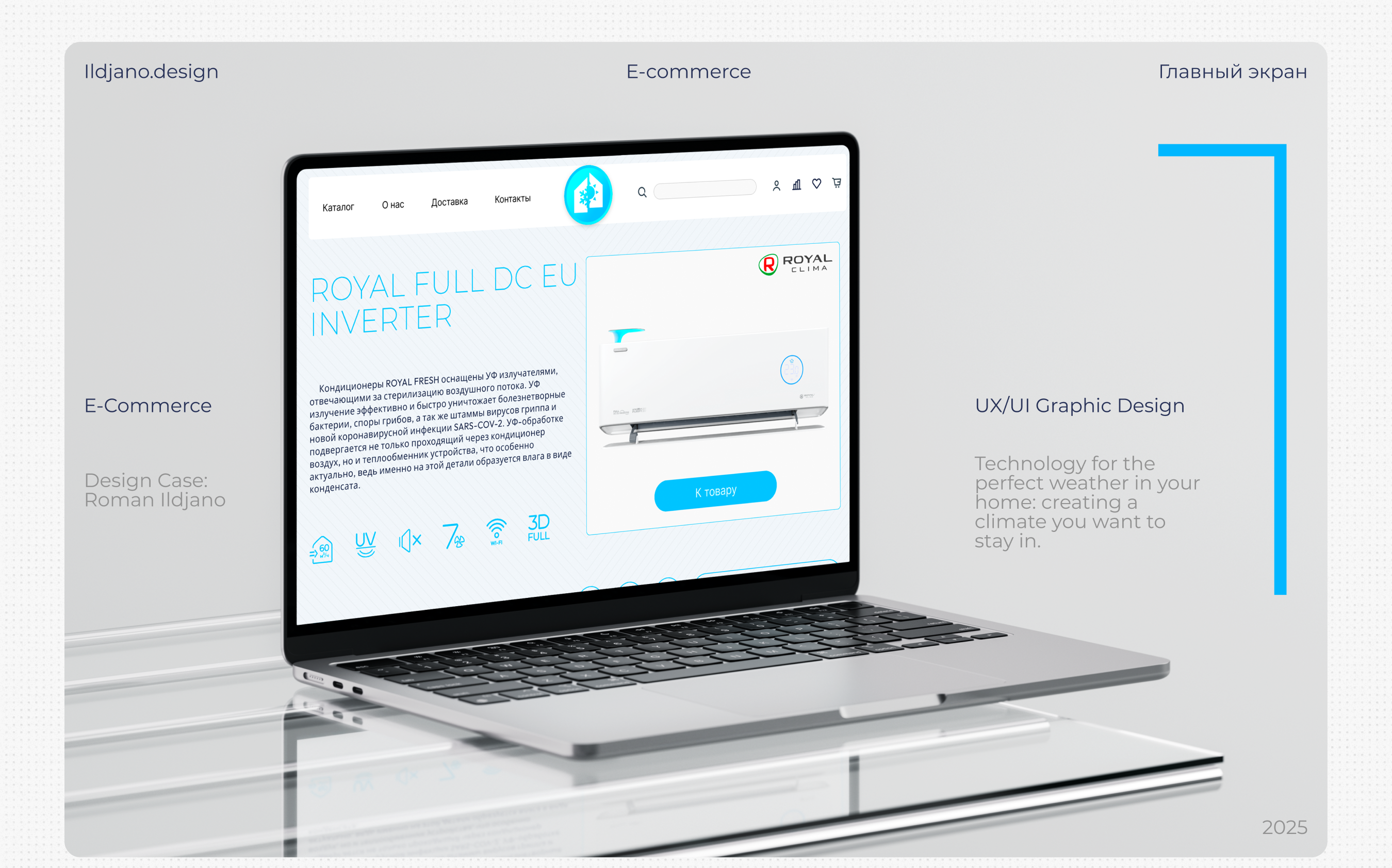 Дизайн интернет-магазина — Изображение №1 — Интерфейсы на Dprofile