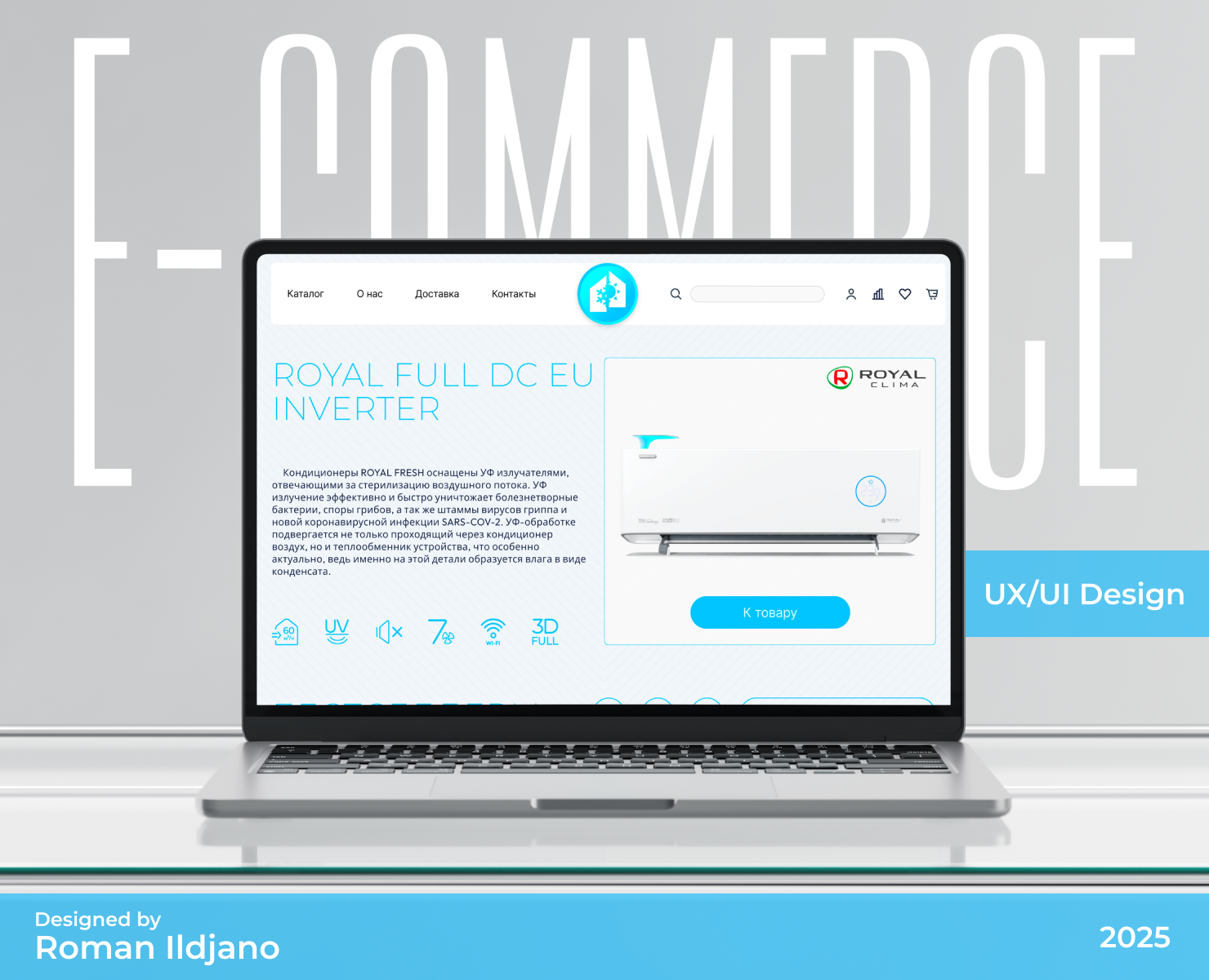 Дизайн интернет-магазина — Интерфейсы на Dprofile