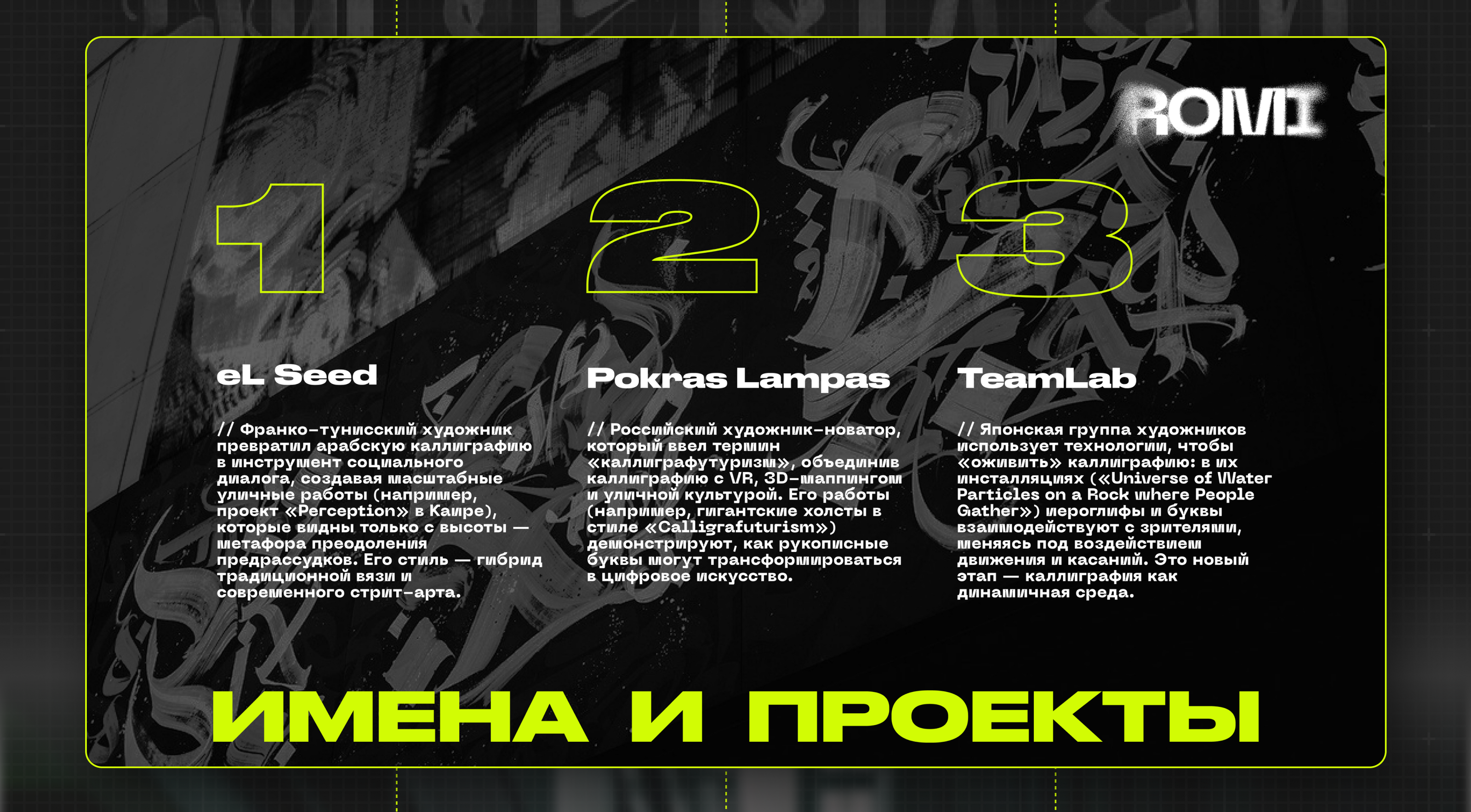 Дизайн презентации — Изображение №8 — Иллюстрация, Графика на Dprofile