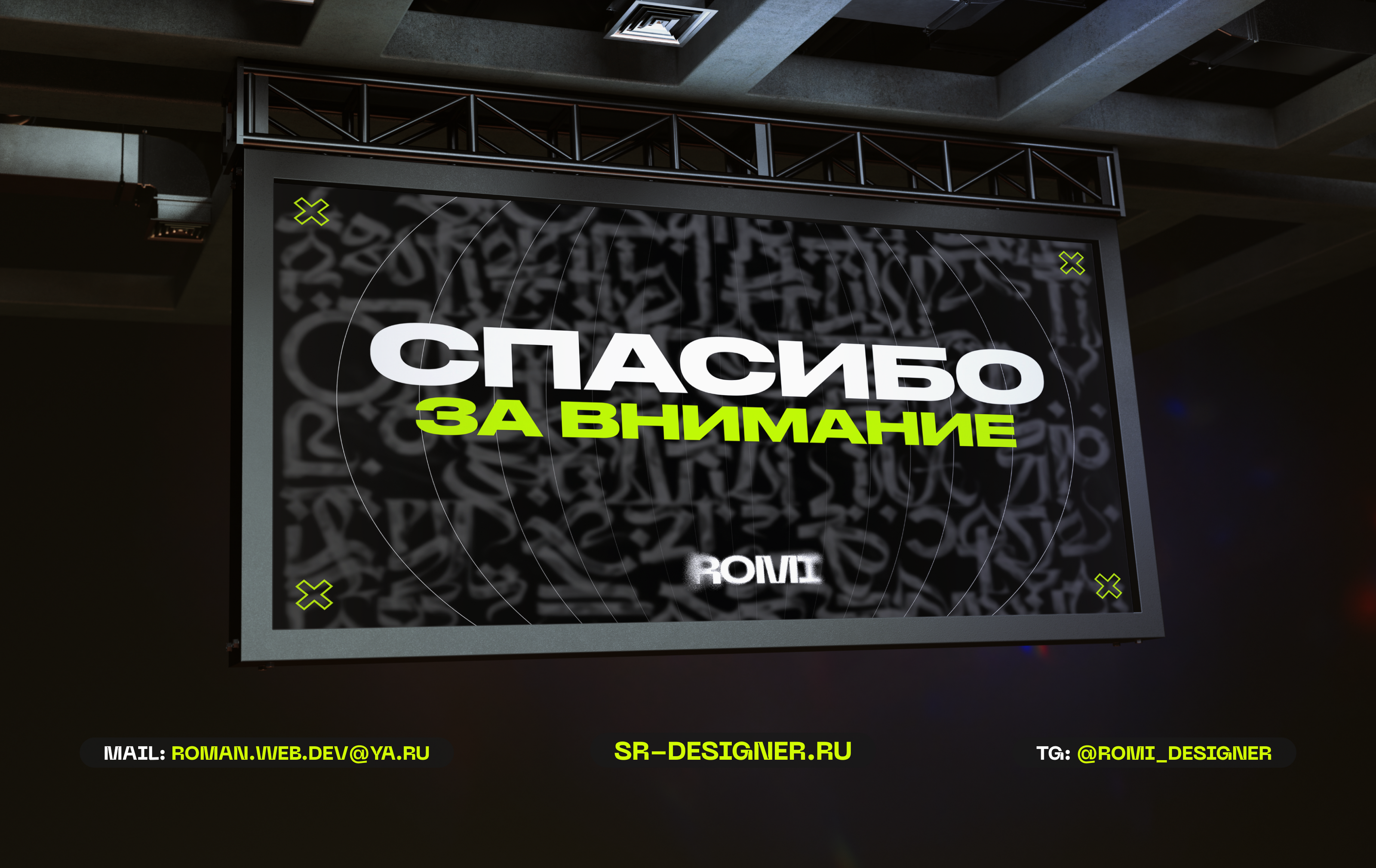 Дизайн презентации — Изображение №10 — Иллюстрация, Графика на Dprofile
