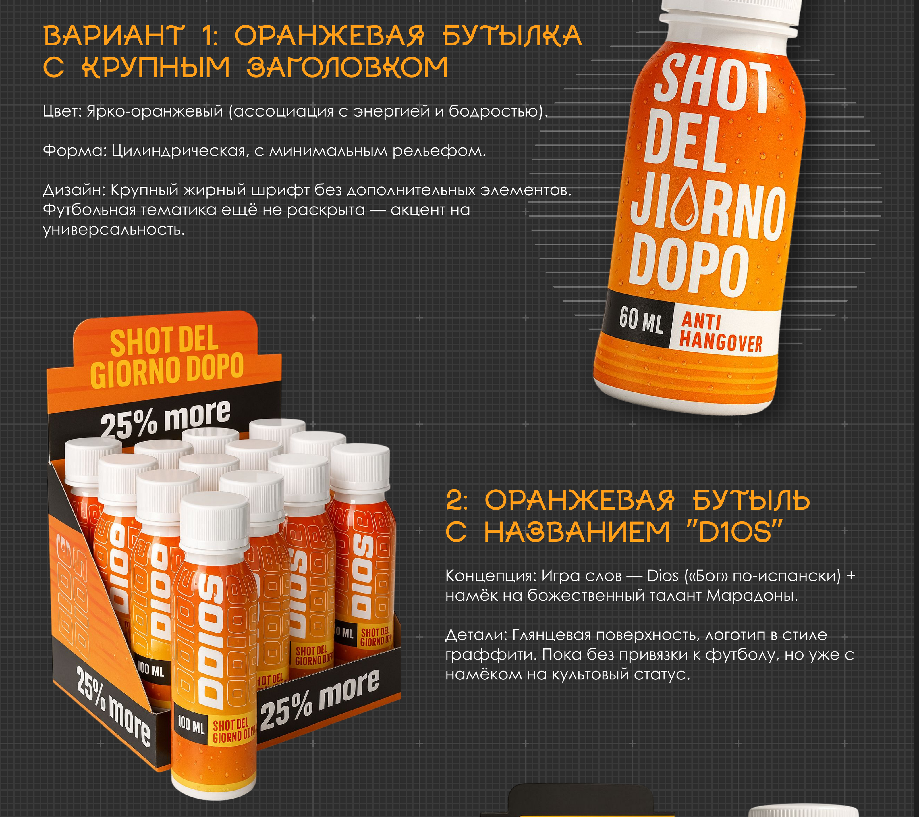 Дизайн упаковки — Изображение №3 — Брендинг на Dprofile