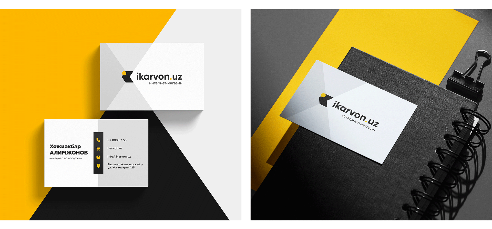 ikarvon.uz | Brand Identity — Изображение №10 — Брендинг, Графика на Dprofile