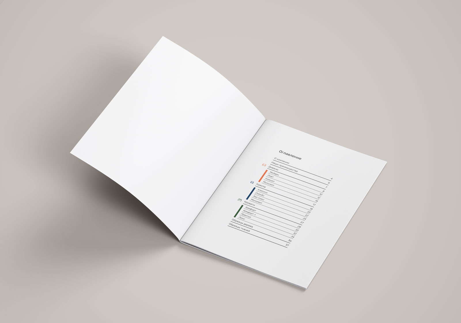 Catalog design — Изображение №2 — Графика на Dprofile