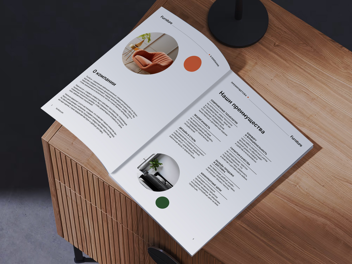 Catalog design — Изображение №7 — Графика на Dprofile