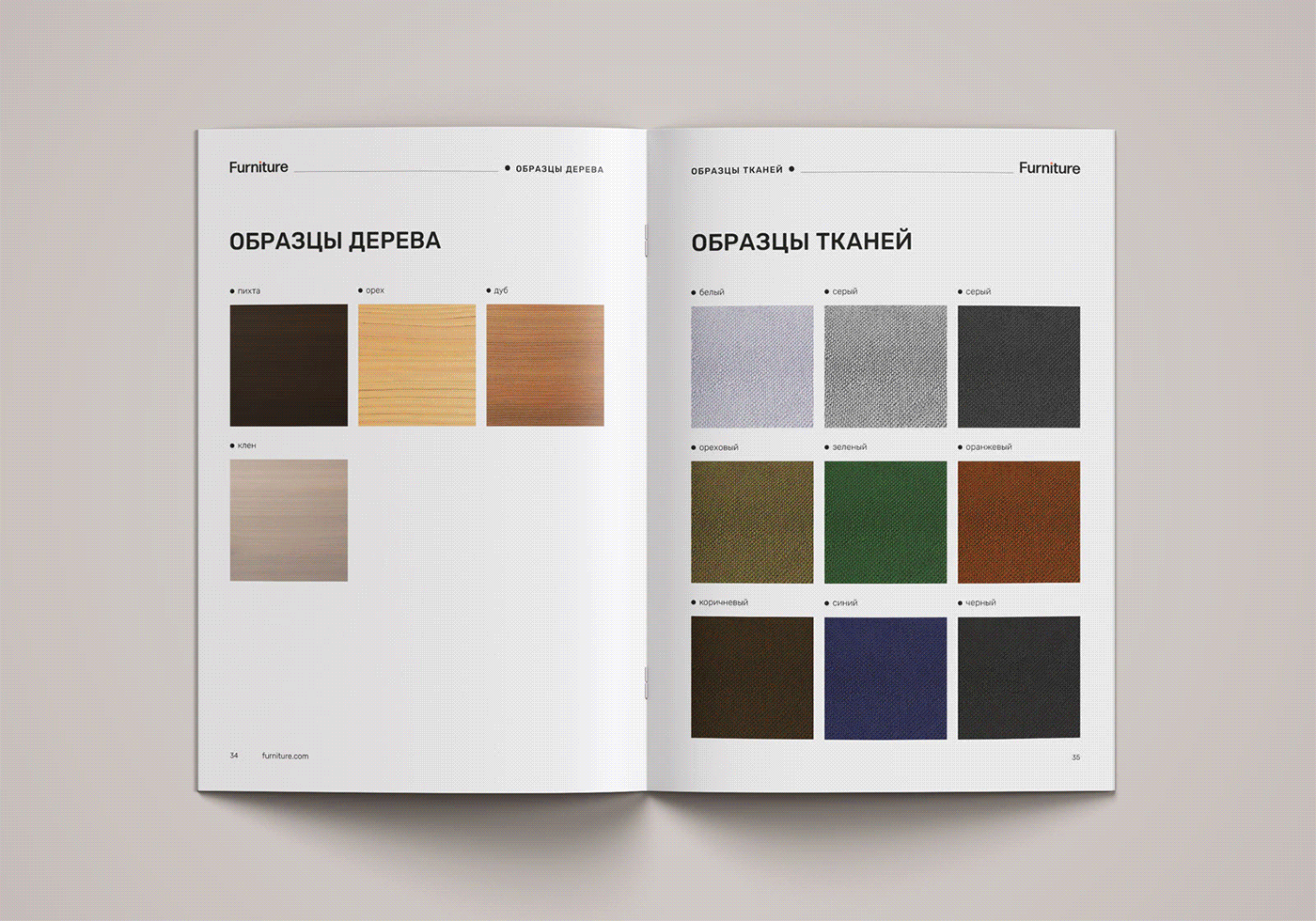Catalog design — Изображение №5 — Графика на Dprofile