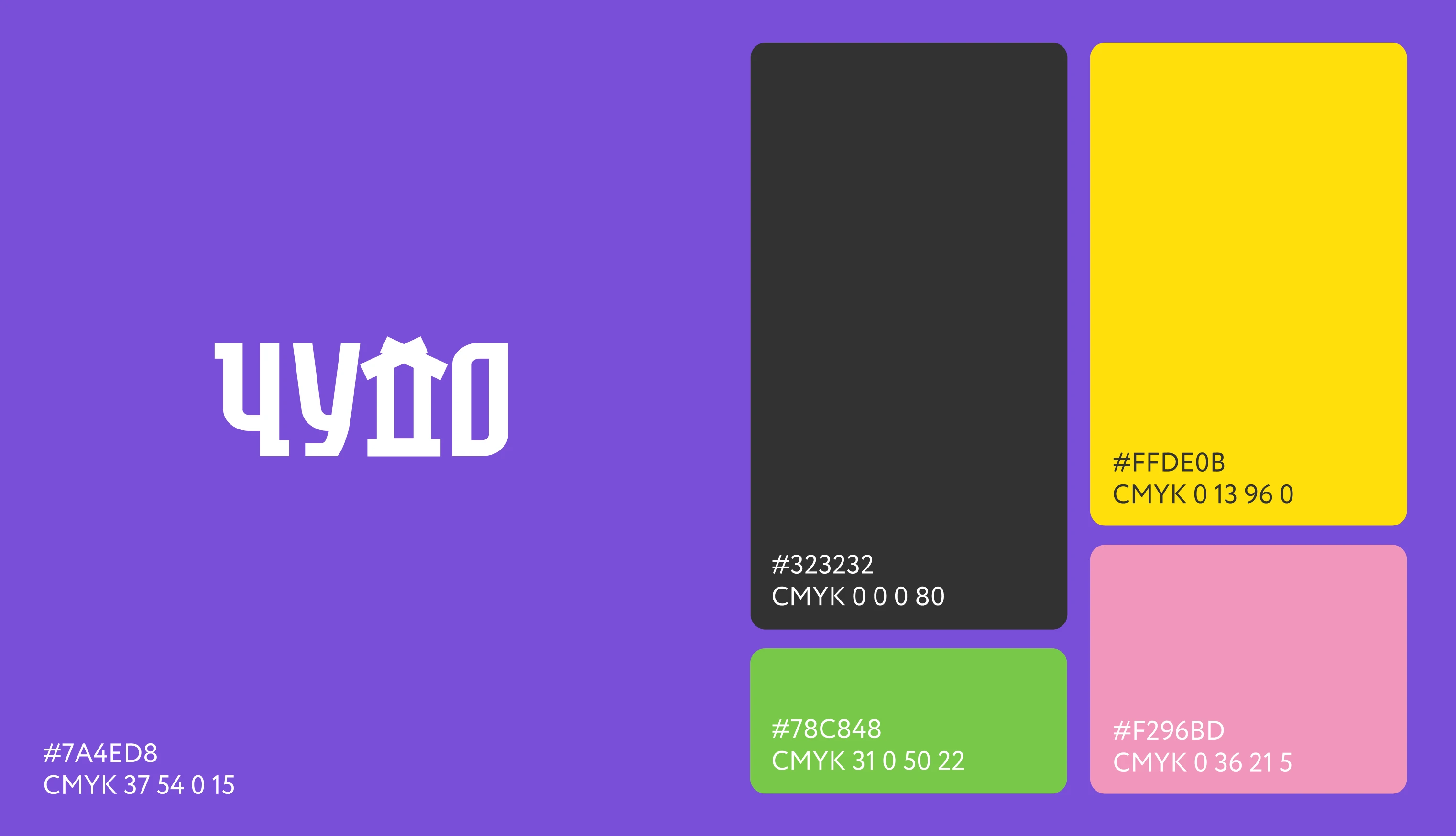 Chudo - Visual identity for animal shelter — Изображение №4 — Брендинг, Иллюстрация на Dprofile