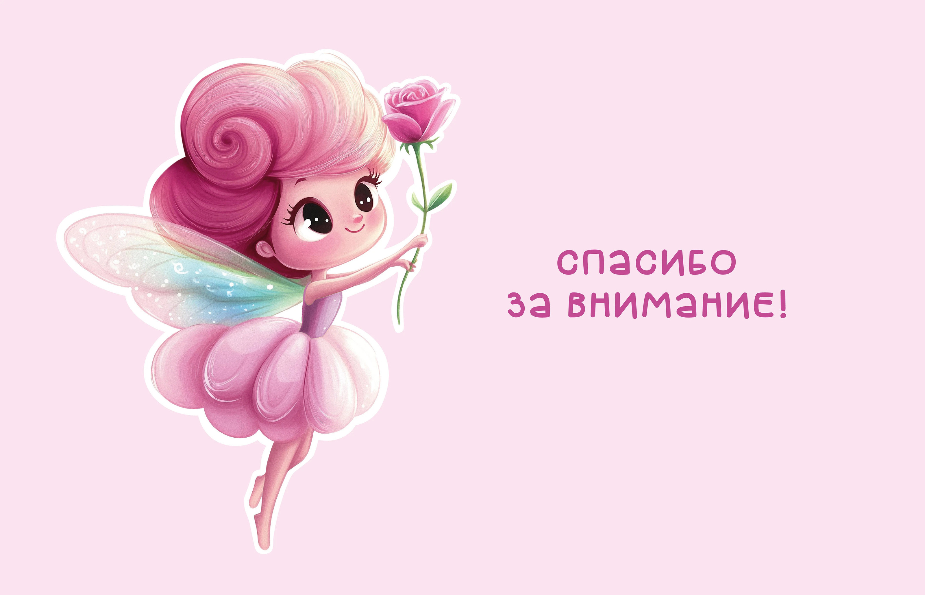 Упаковка для набора детской косметики — Изображение №15 — Брендинг на Dprofile