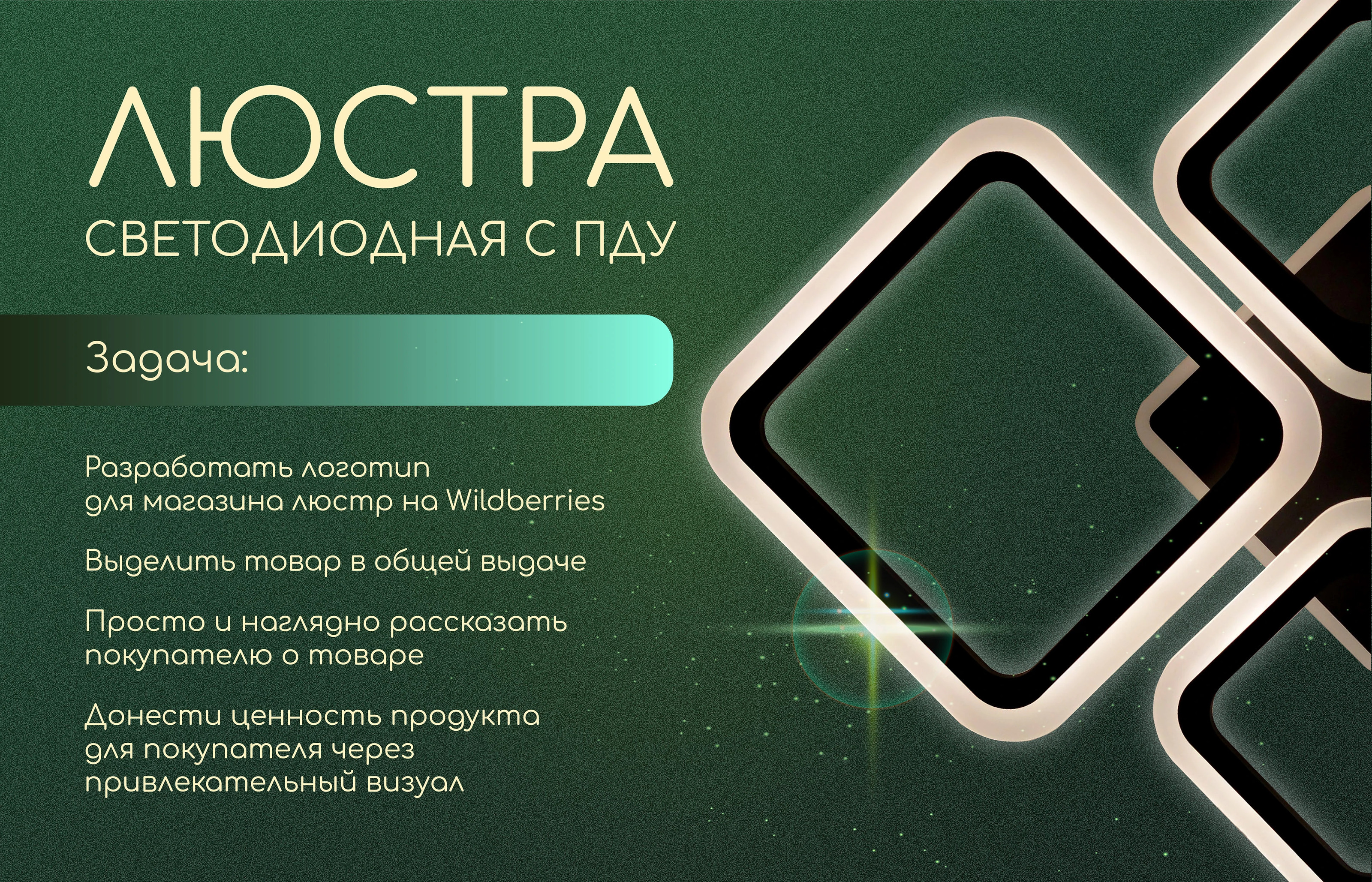 Дизайн карточек товаров для Wildberries — Изображение №1 — Графика на Dprofile