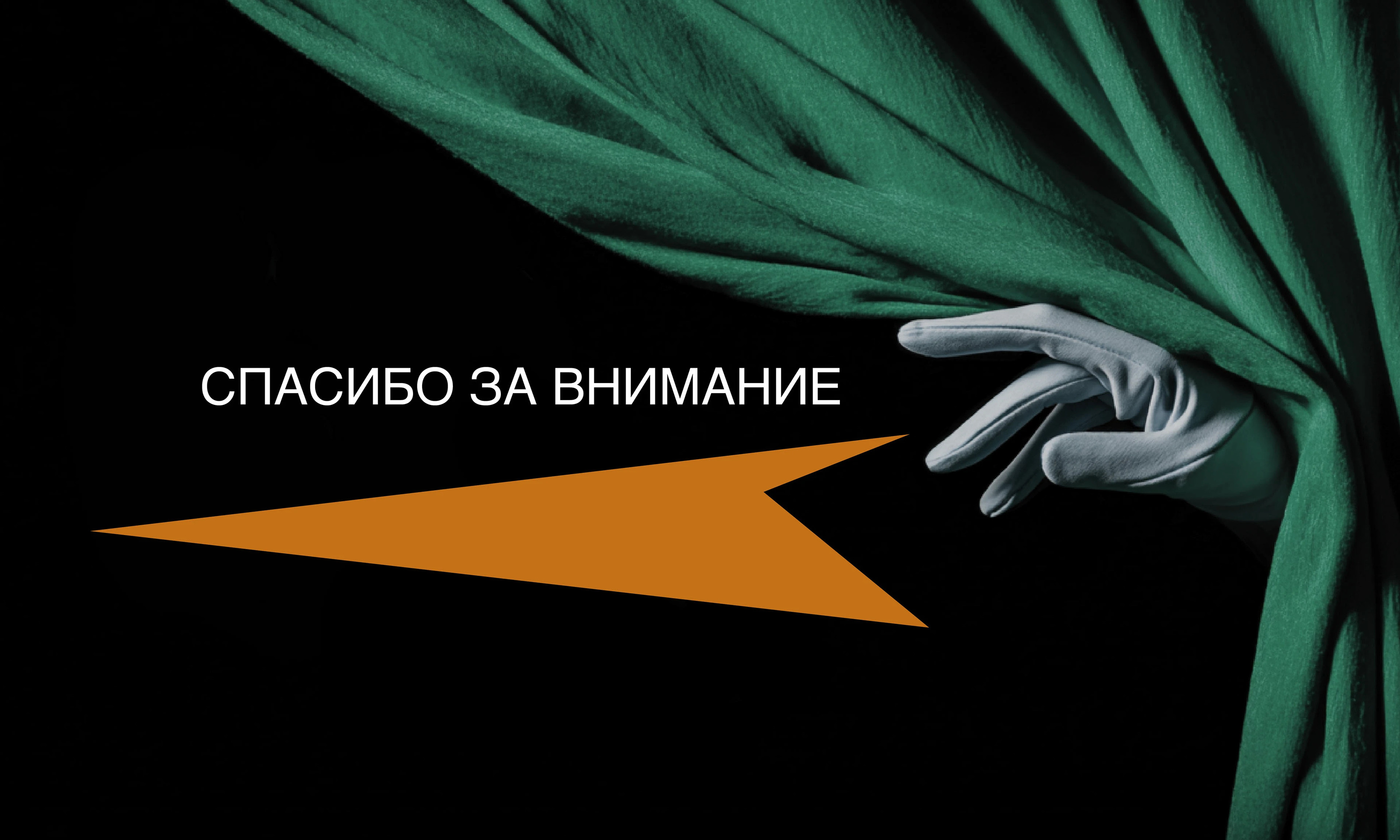 Афиши к театральным постановкам — Изображение №16 — Иллюстрация, Графика на Dprofile