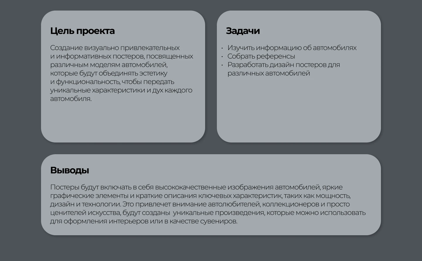 Дизайн автомобильных постеров — Изображение №2 — Интерфейсы, Графика на Dprofile